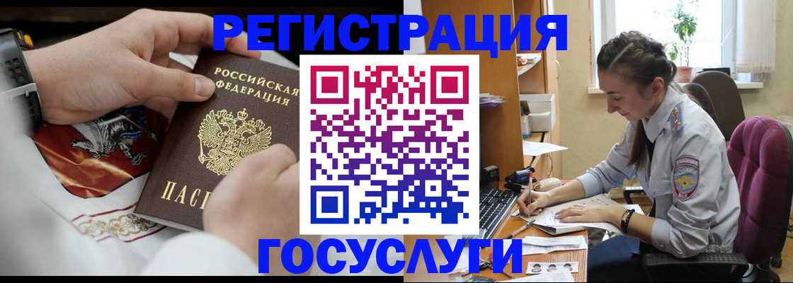 временная регистрация гарантия в Александрове